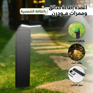 أعمدة إضاءة