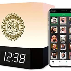 مكبر صوت للقران مزود بمصباح