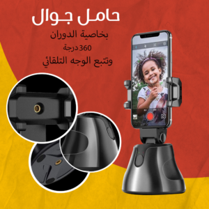 سيلفي التصوير