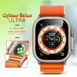 سماعة AirPods + ساعة سمارت ULTRA
